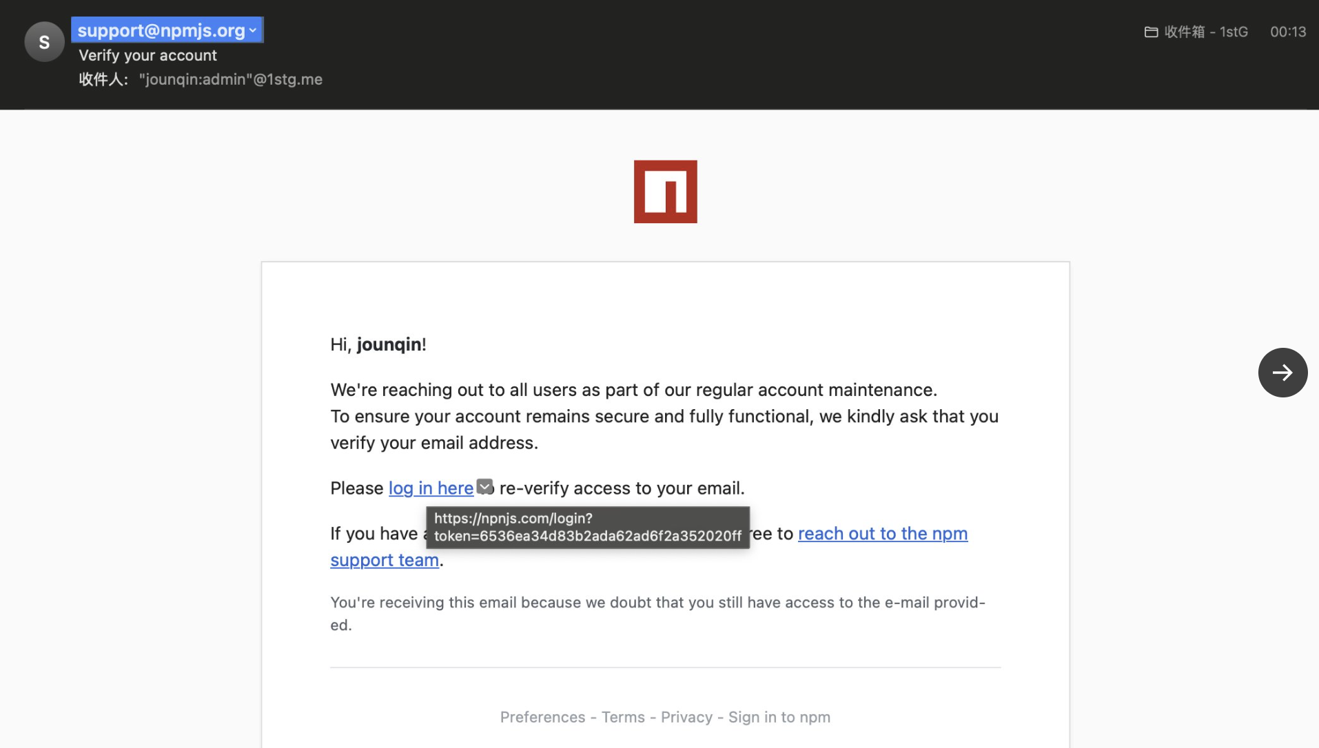 assets/blog/npm-supply-chain/email.png